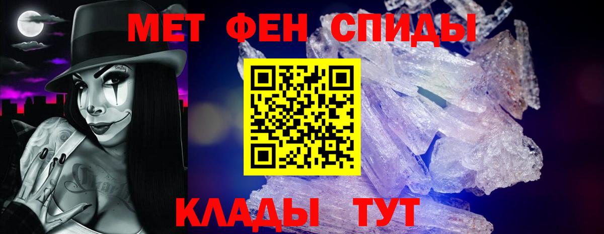 Amphetamine Premium Белогорск