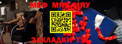 mix Тара