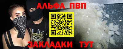 дмт Татарск