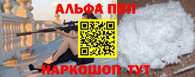 дмт Татарск