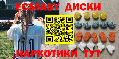 дмт Татарск