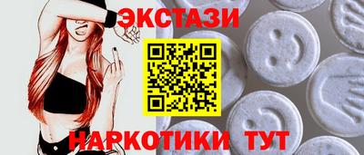 дмт Татарск