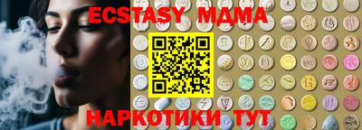 дмт Татарск