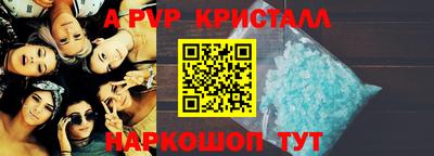 дмт Татарск