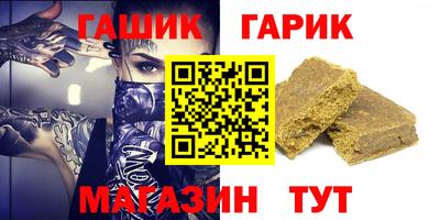 дмт Татарск