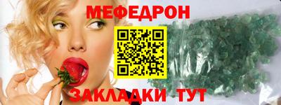 дмт Татарск