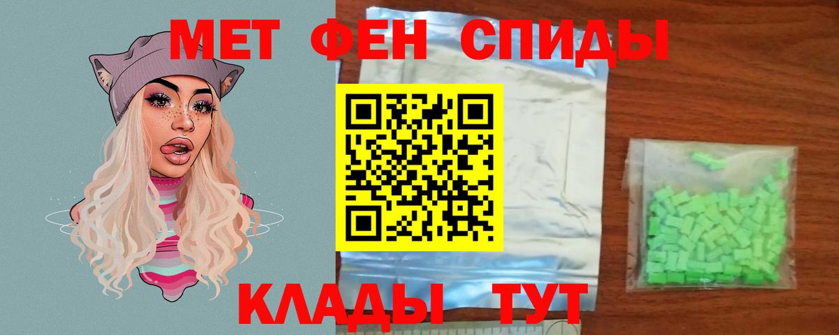 Белогорск  COCAIN  Гашиш  Вход с VPN  Вейп ТГК  Меф МЯУ МЯУ  Конопля  ГАШИШ  Метамфетамин  Меф  