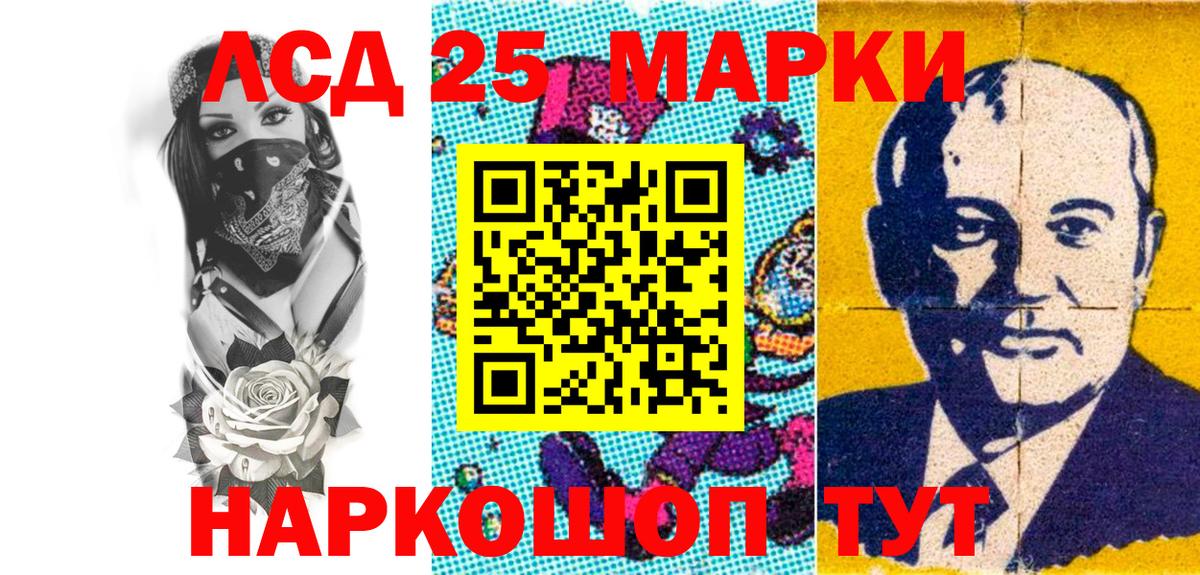 Белогорск  как найти закладки  Вход с VPN  Марки NBOMe 1,8мг 
