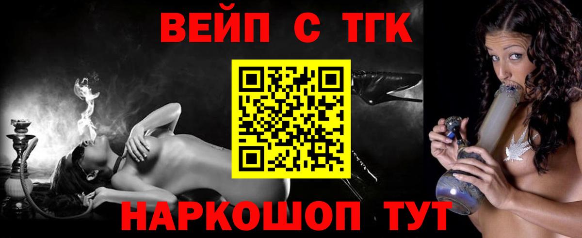 ТГК концентрат Белогорск