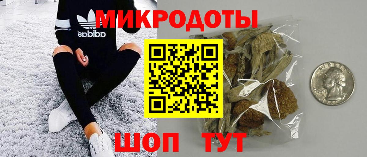 Галлюциногенные грибы ЛСД Белогорск