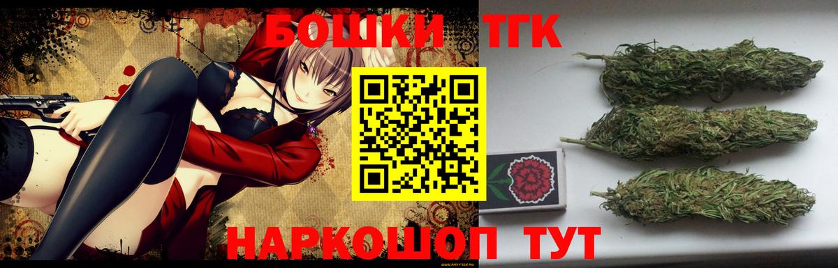 Марихуана тримм  Конопля MAZAR  Марихуана VHQ  Вход с VPN  Белогорск 